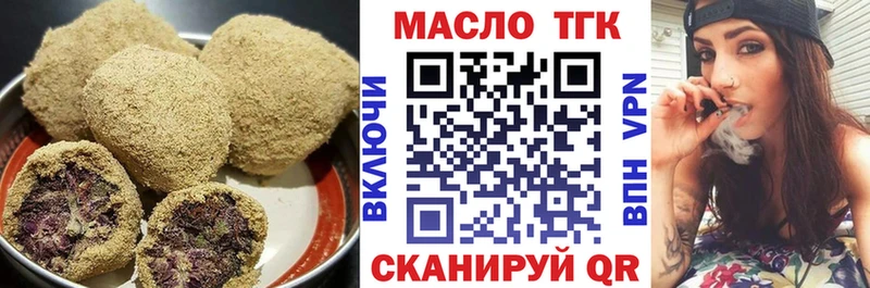 как найти наркотики Арзамас Cannafood марихуана
