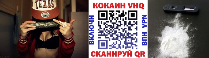 Cocaine 97% Арзамас