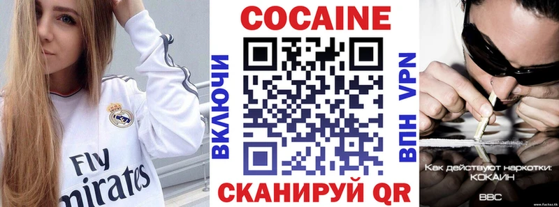 наркотики  Арзамас  дарк нет телеграм  COCAIN Колумбийский 