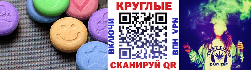 ЭКСТАЗИ 280мг  где найти   Арзамас 