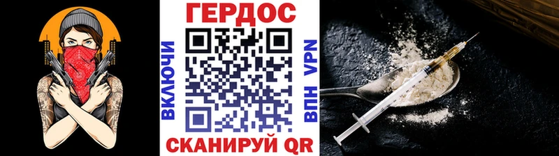 ГЕРОИН VHQ  закладка  OMG рабочий сайт  Арзамас 