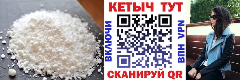 КЕТАМИН VHQ  как найти закладки  мега зеркало  Арзамас 