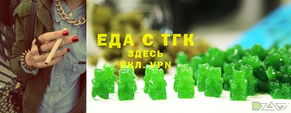 марки nbome Алексеевка