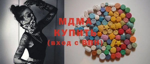 марки nbome Алексеевка