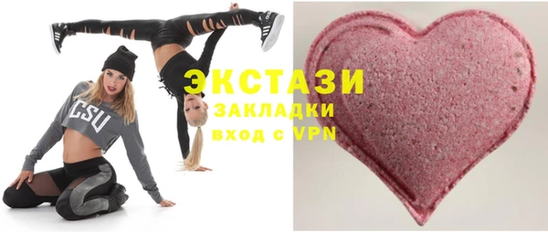 ECSTASY Алзамай