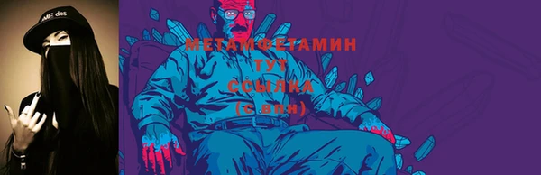 дмт Куйбышев