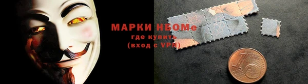 марки nbome Алексеевка