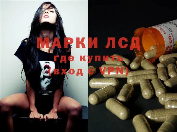 марки nbome Алексеевка