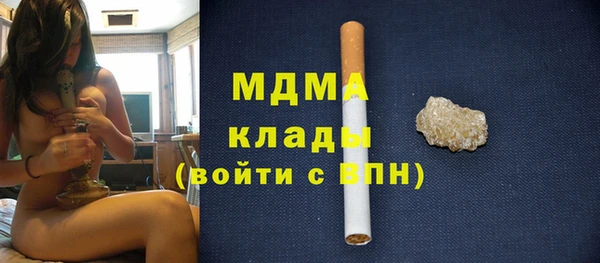 марки nbome Кукмор