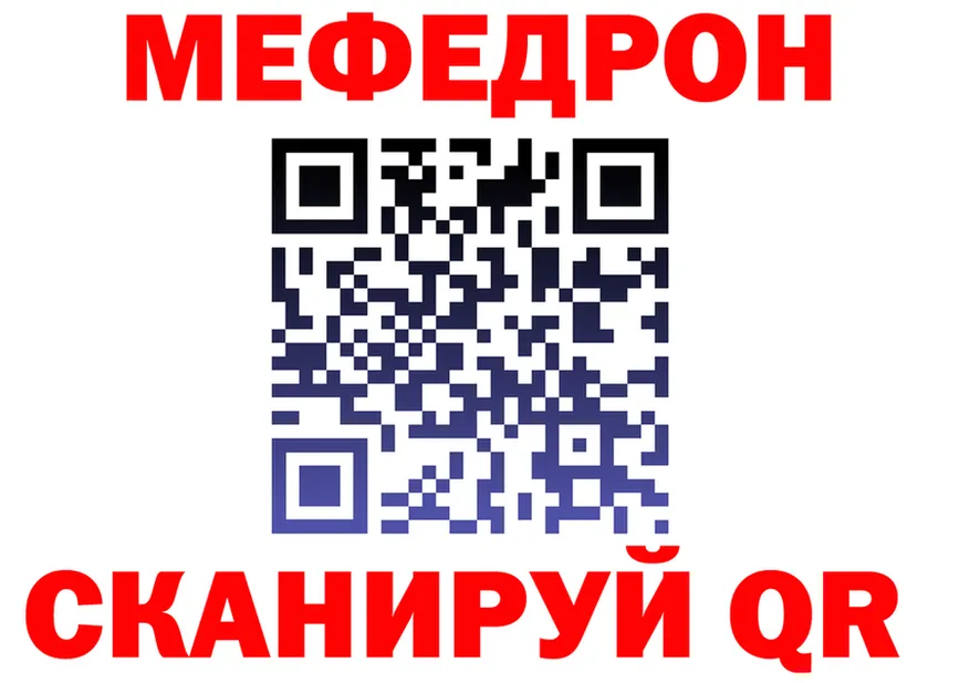 ГАШИШ Ice-O-Lator зеркало это mega Арзамас