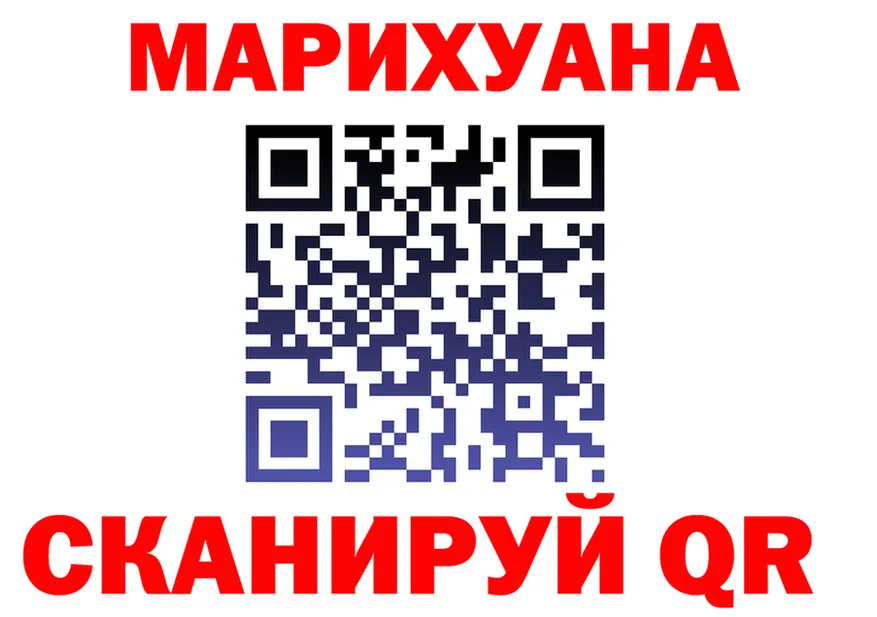 Cannafood марихуана как зайти дарк нет мега Арзамас