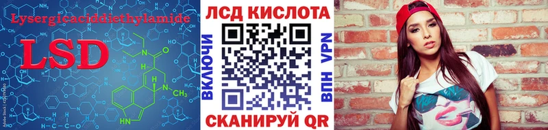 ЛСД экстази кислота мориарти наркотические препараты Арзамас