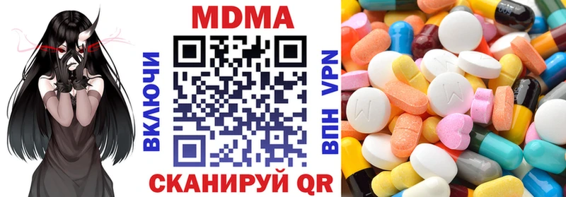 как найти закладки  Арзамас  гидра ONION  МДМА молли 