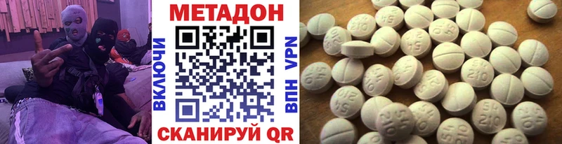 omg ссылки Арзамас Метадон кристалл