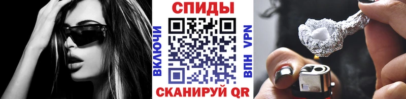 Метамфетамин витя  блэк спрут   Арзамас 