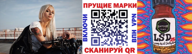 Марки NBOMe 1,8мг  Арзамас 